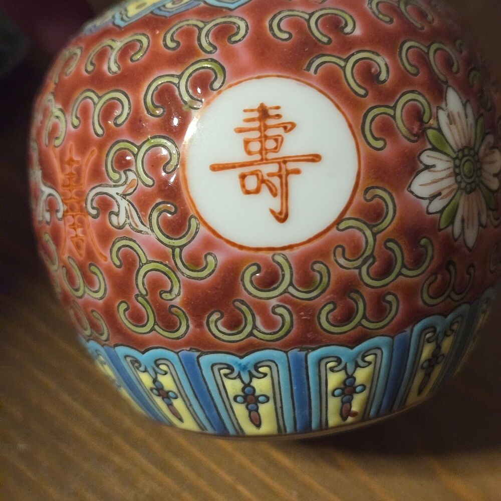 Vintage Antique 4” Ginger Jar Famille Rose Longevity HandMade In China - Picture 8 of 9